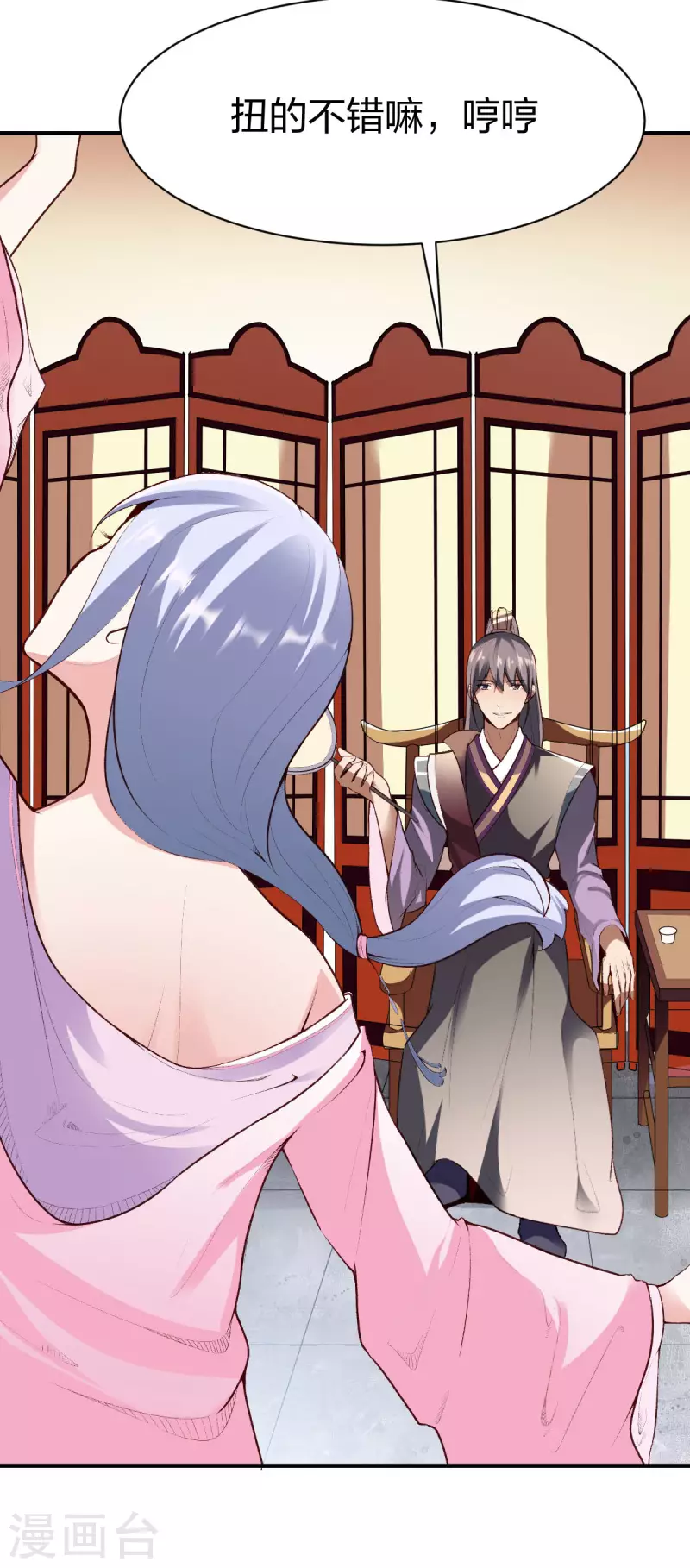 第290话 规矩-第291话