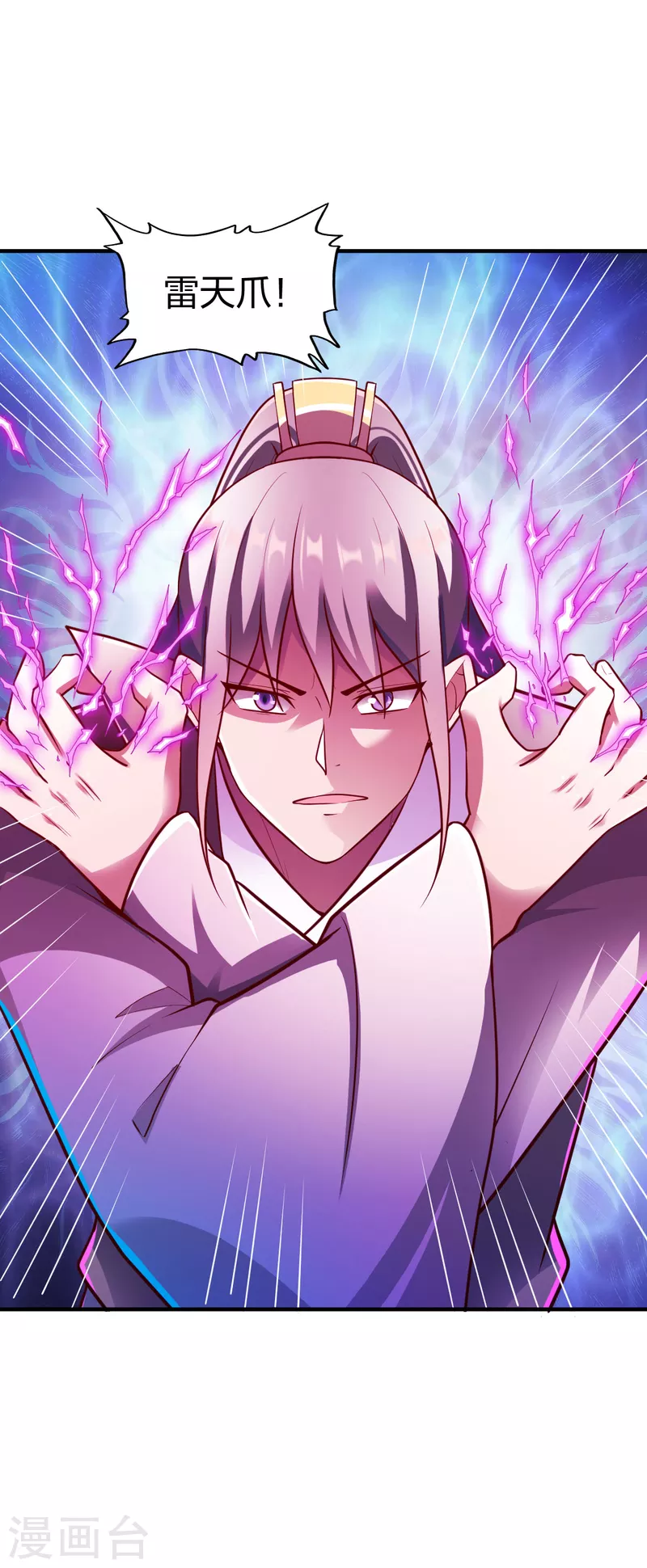 第292话 立威-第293话
