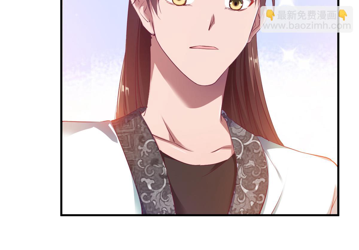 第31话(1/4)-第31话