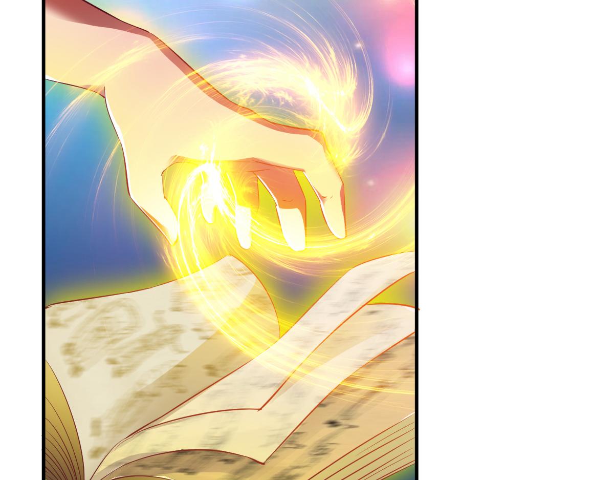 第31话(1/4)-第31话