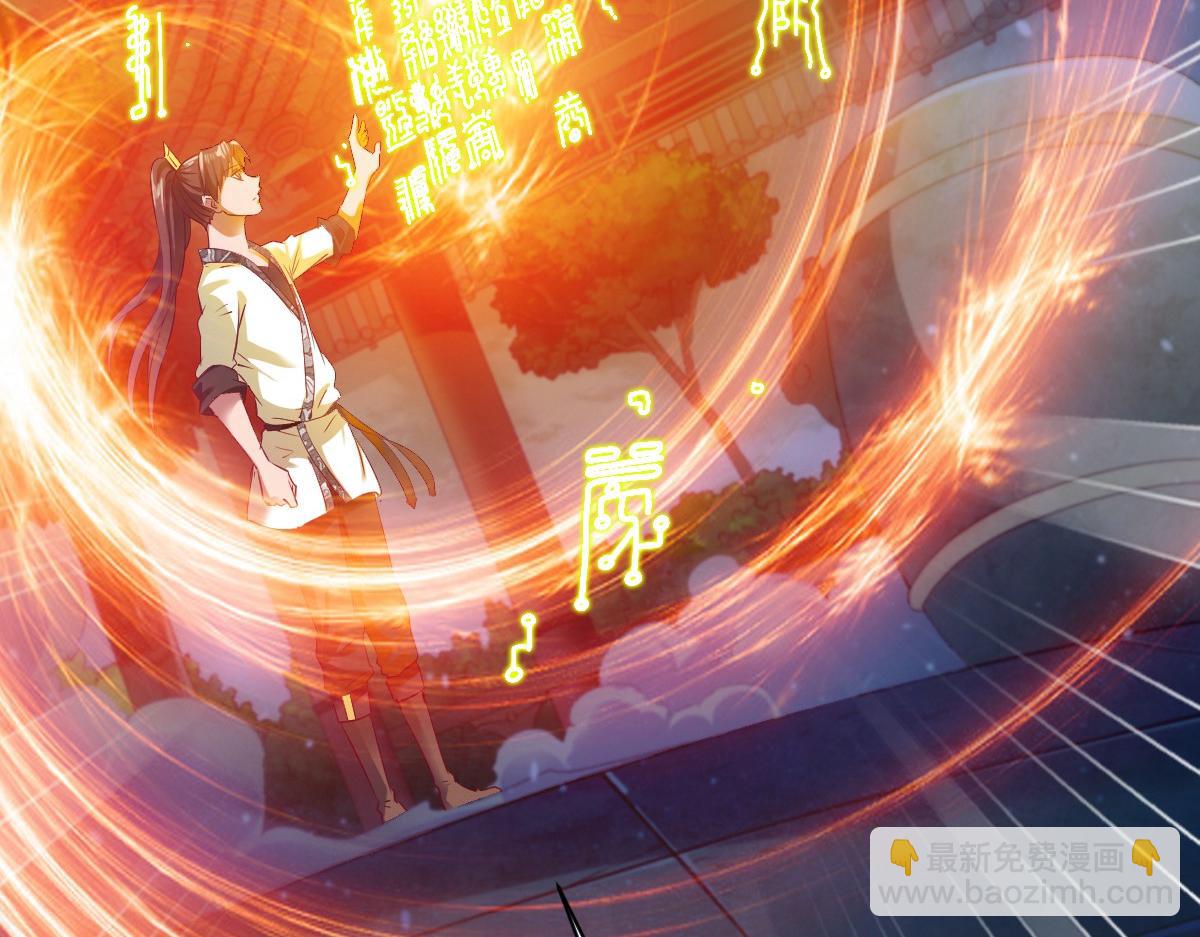 第31话(1/4)-第31话