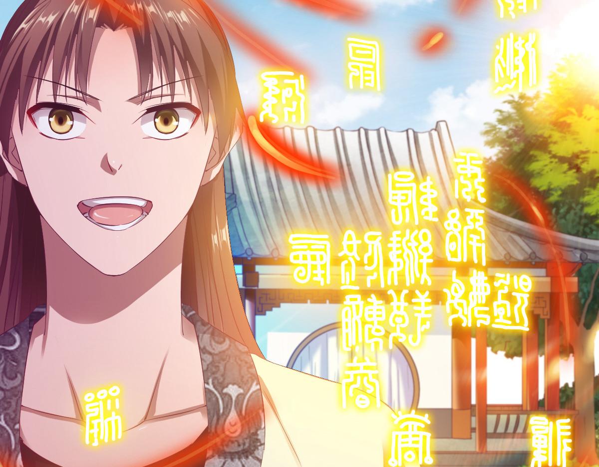 第31话(1/4)-第31话