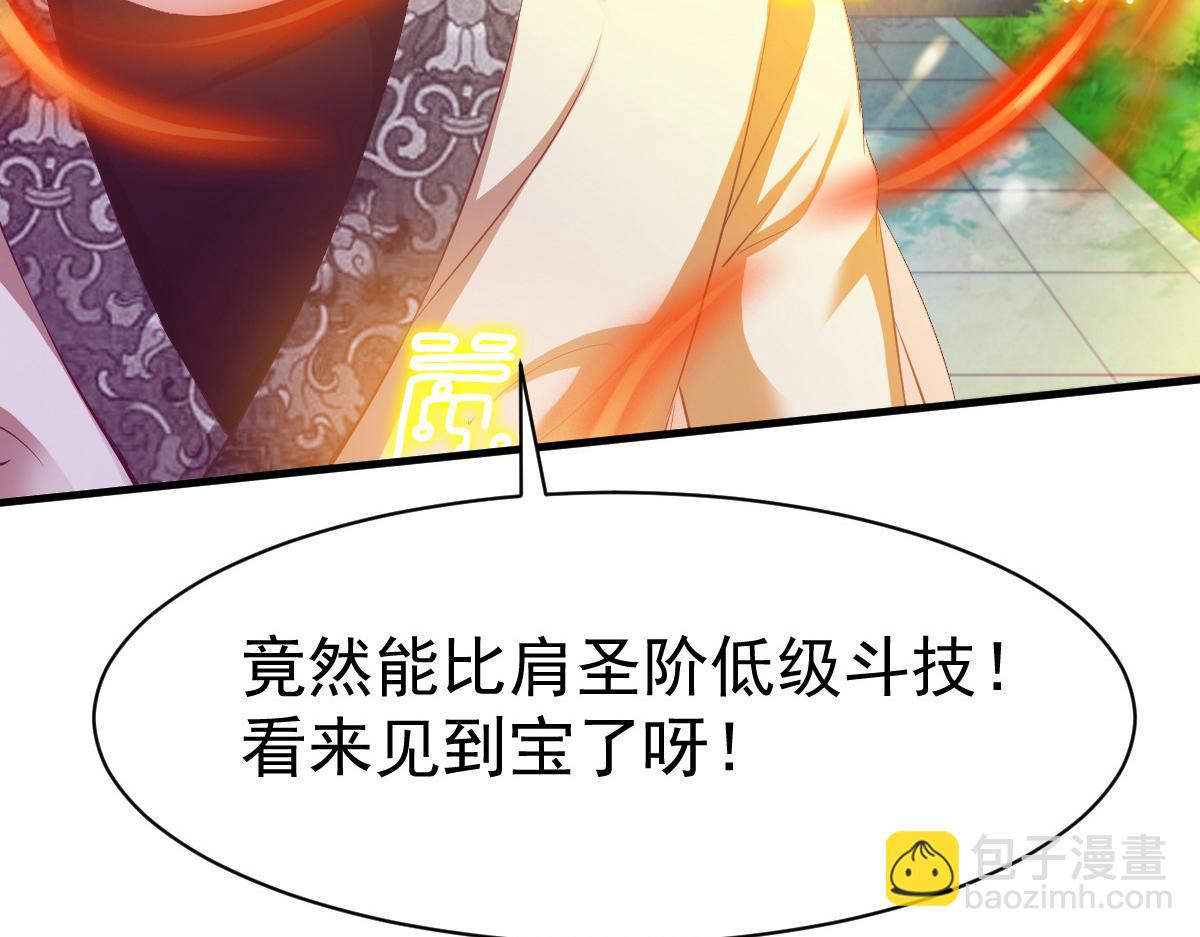 第31话(1/4)-第31话