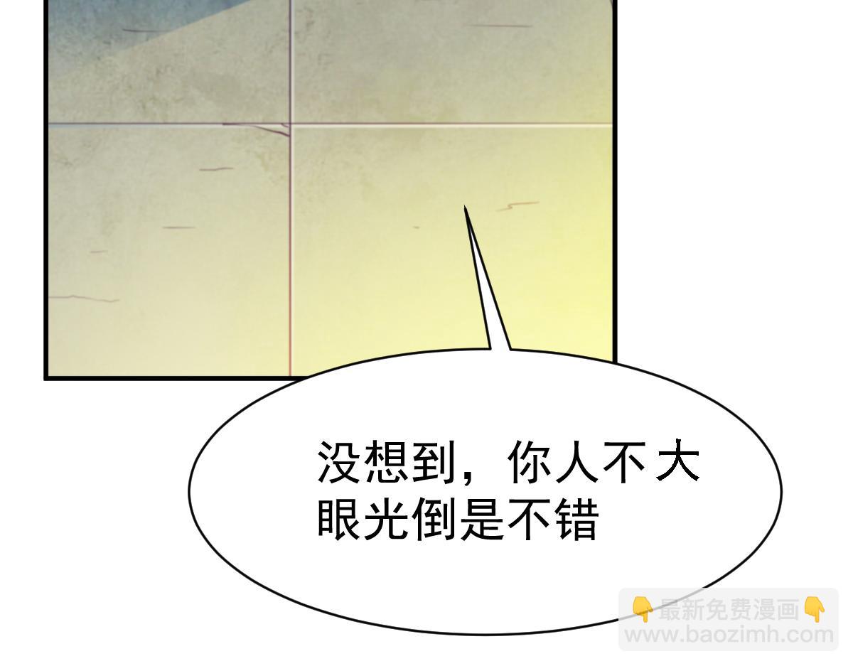 第31话(1/4)-第31话