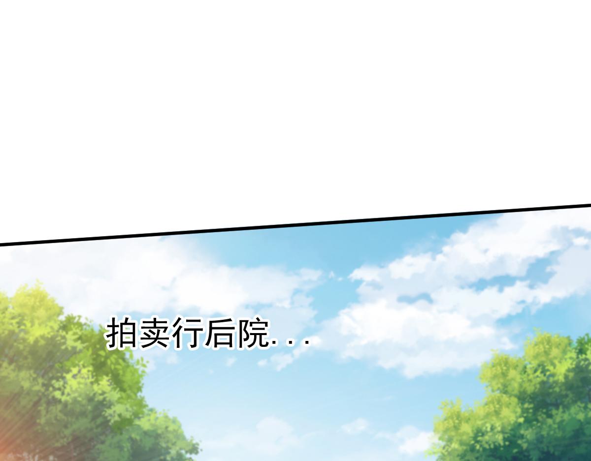 第31话(1/4)-第31话