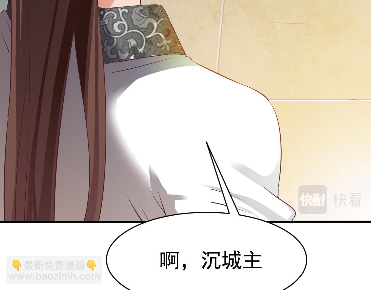 第31话(1/4)-第31话