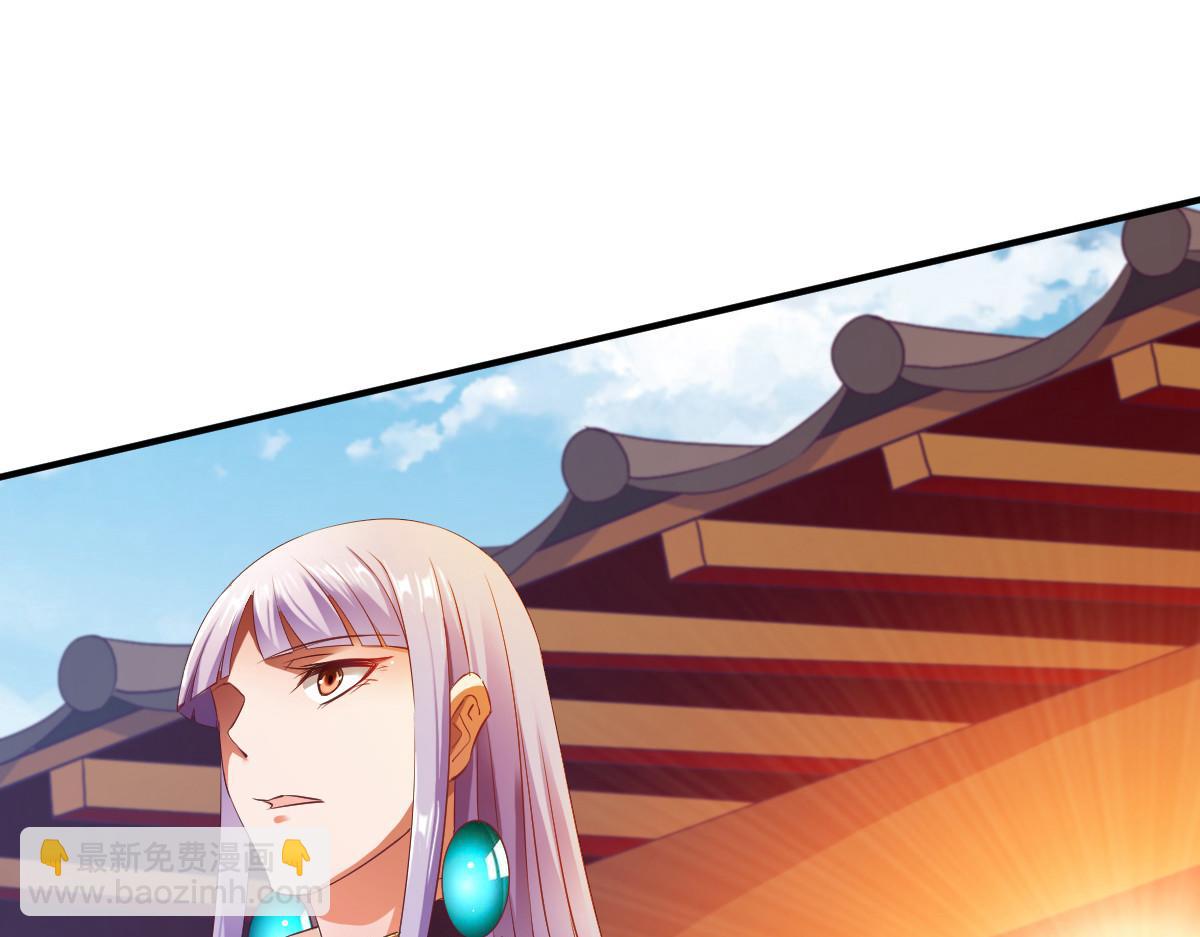 第31话(1/4)-第31话