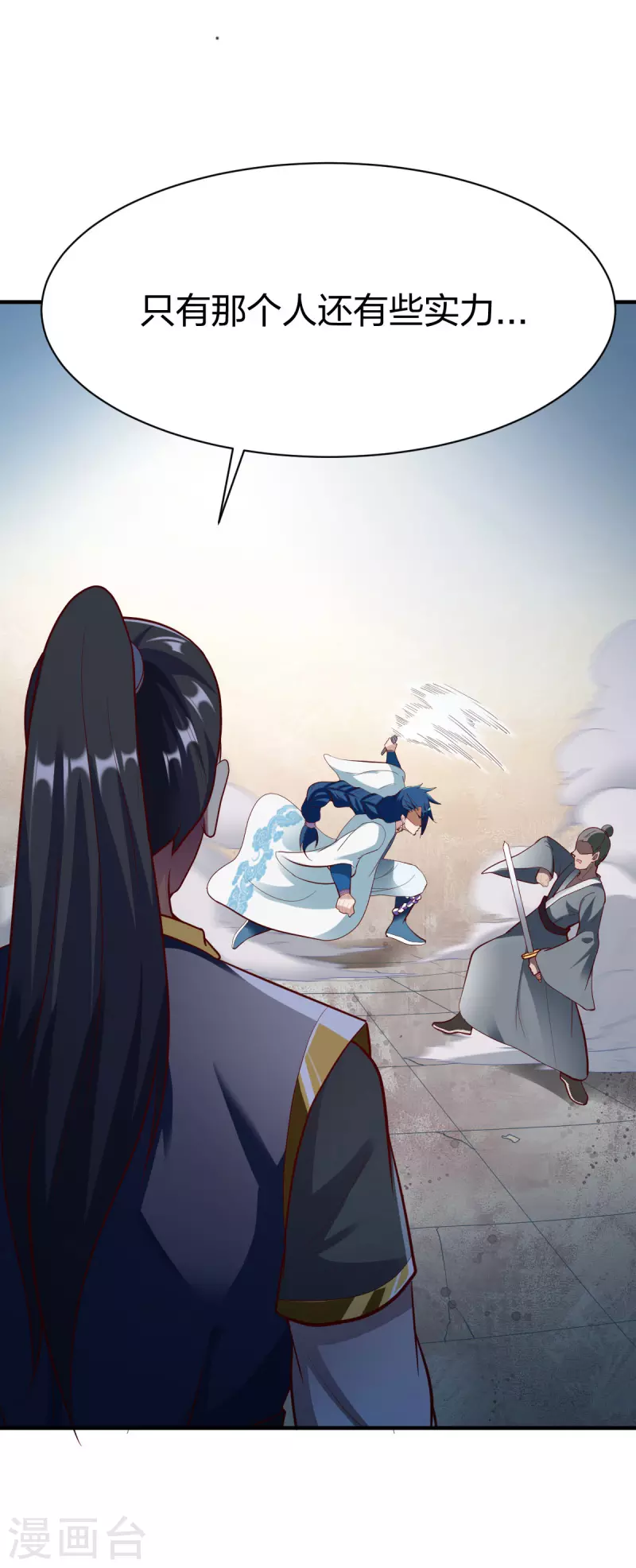 第296话 杀鸡屠狗-第297话
