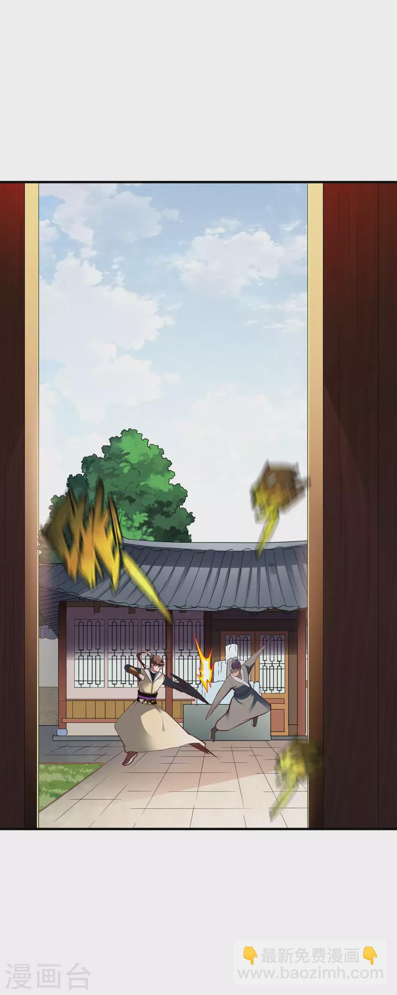第296话 杀鸡屠狗-第297话