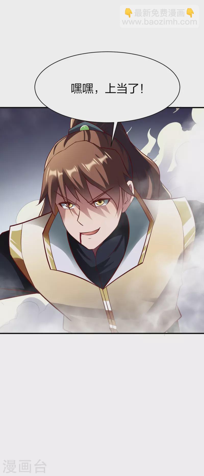 第296话 杀鸡屠狗-第297话