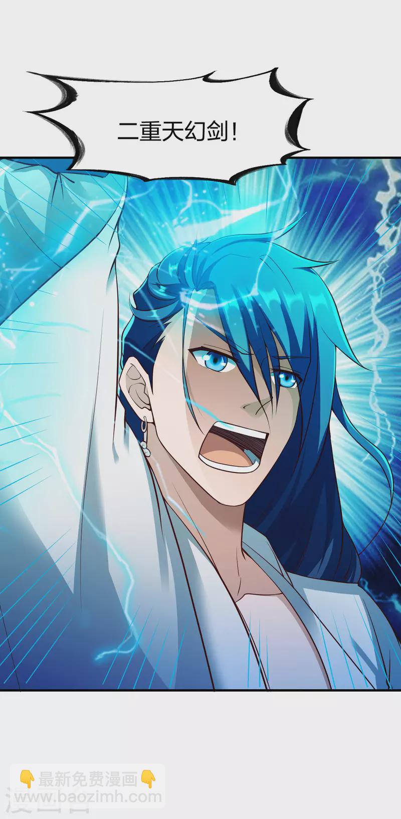 第296话 杀鸡屠狗-第297话
