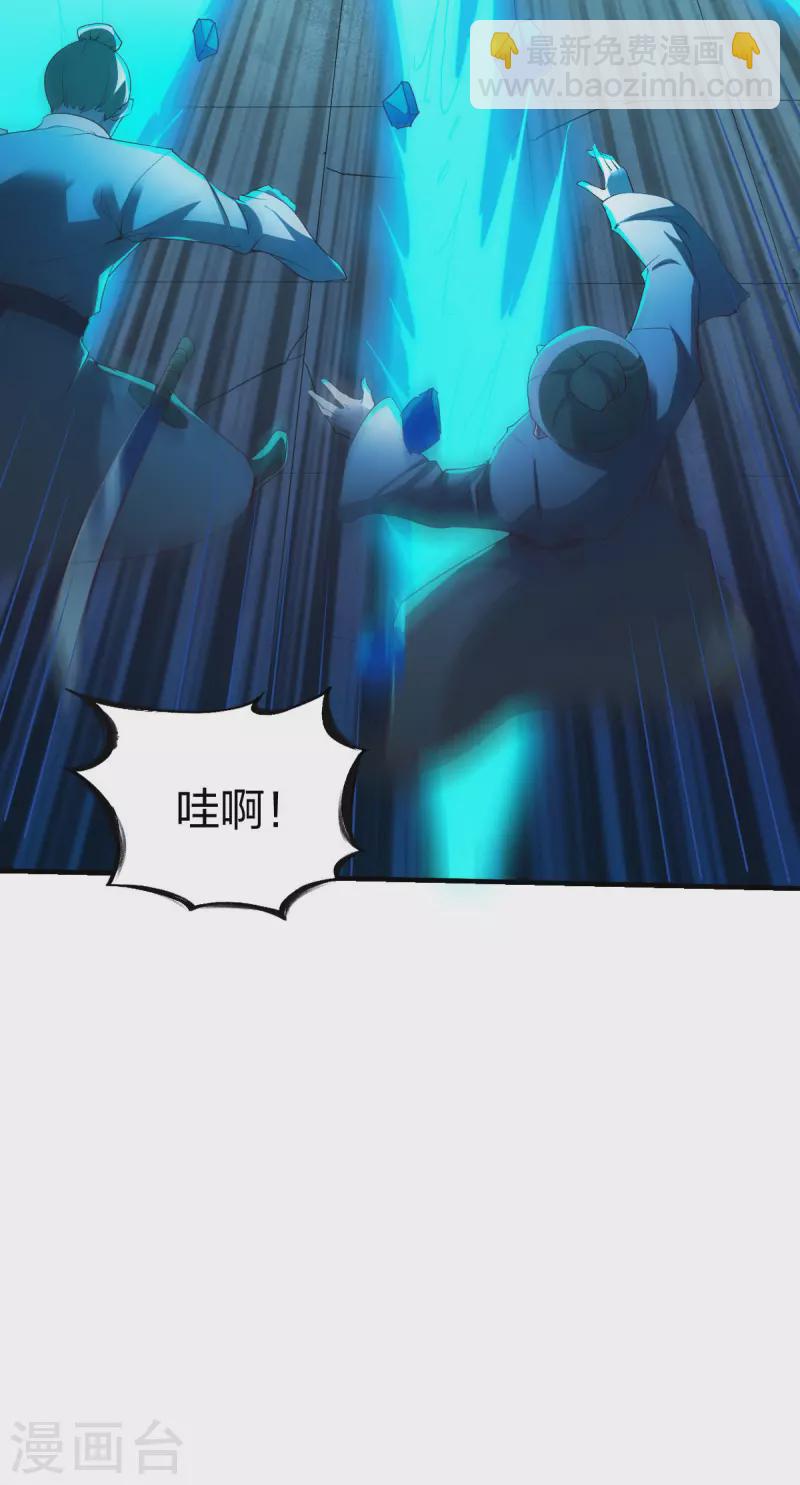 第296话 杀鸡屠狗-第297话