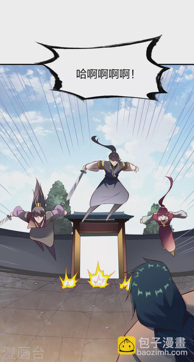 第296话 杀鸡屠狗-第297话