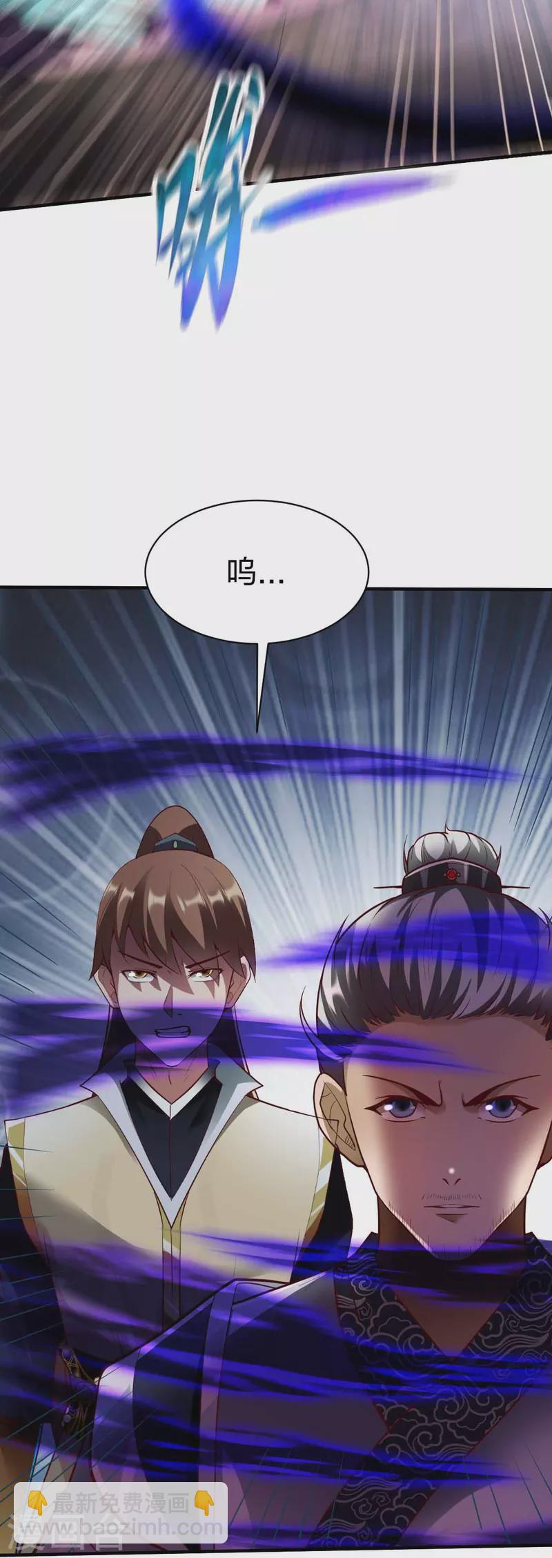 第298话 张清风-第299话