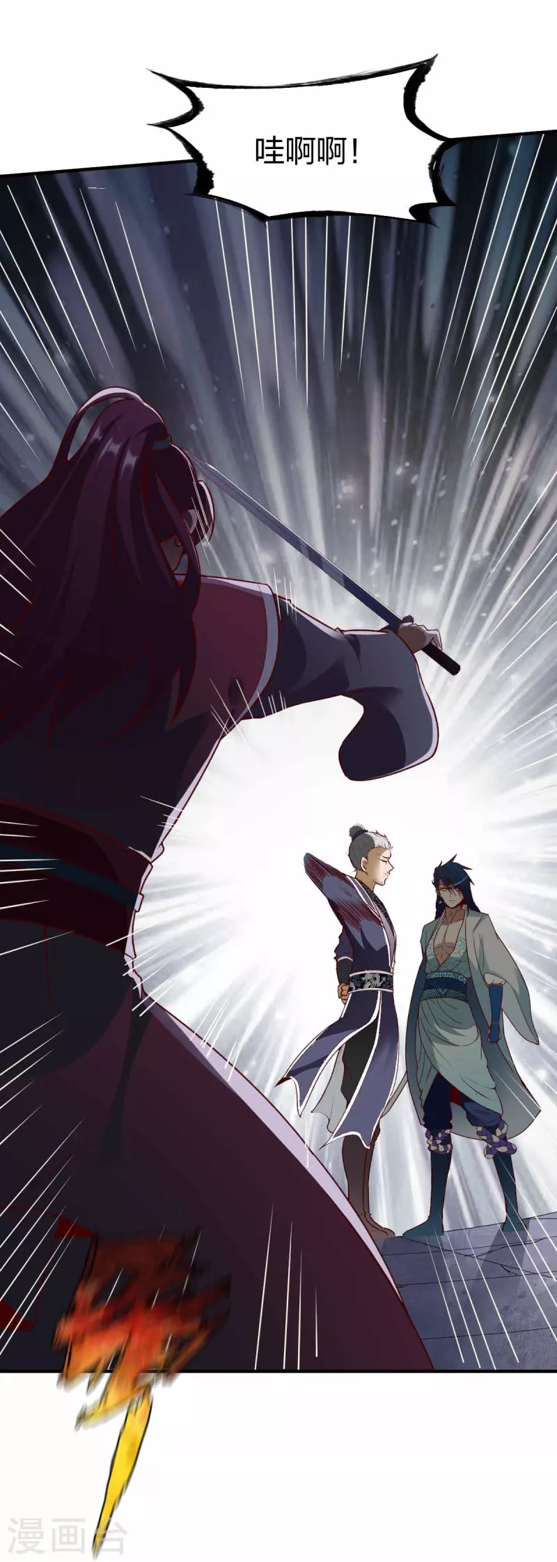 第298话 张清风-第299话