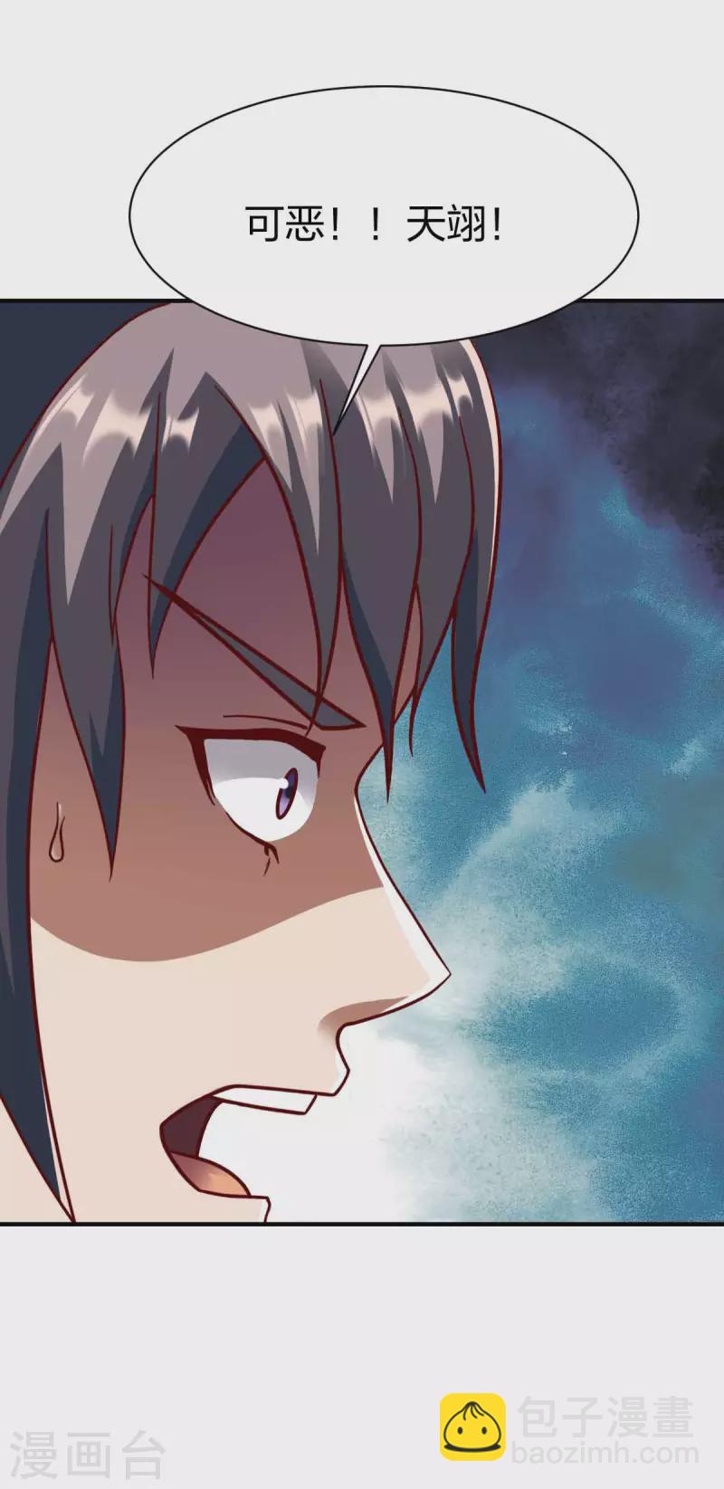 第298话 张清风-第299话
