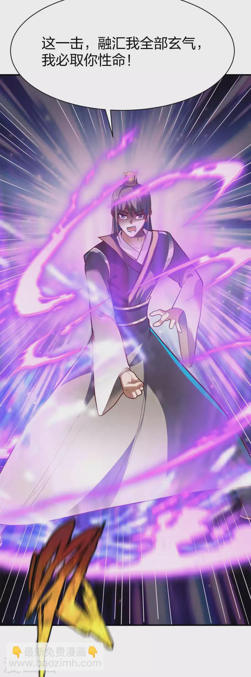 第298话 张清风-第299话