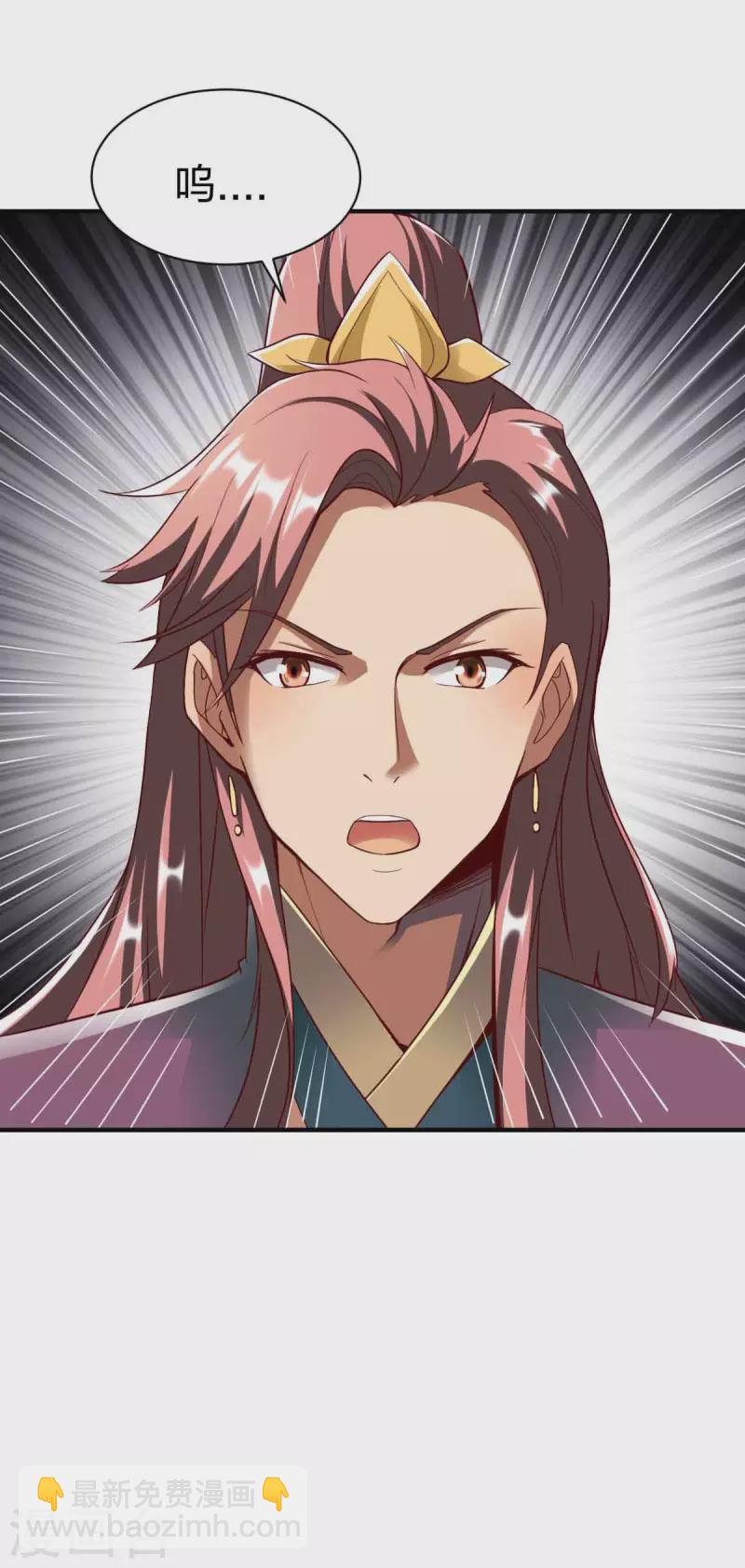第300话 叛逃-第301话