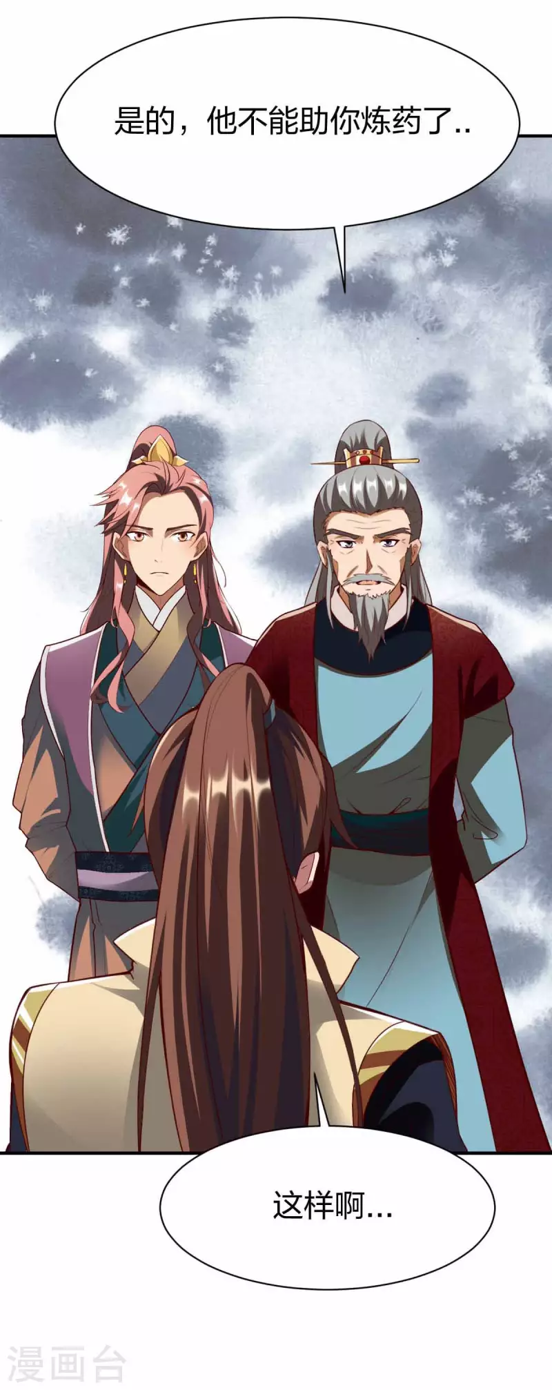 第300话 叛逃-第301话