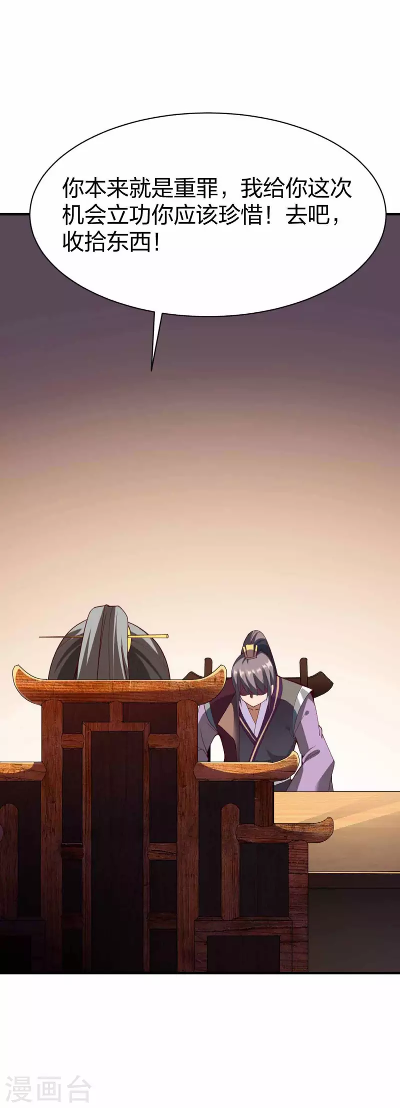 第300话 叛逃-第301话