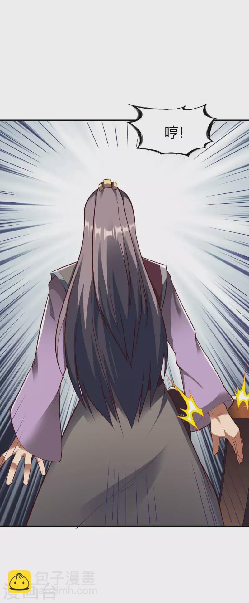 第300话 叛逃-第301话