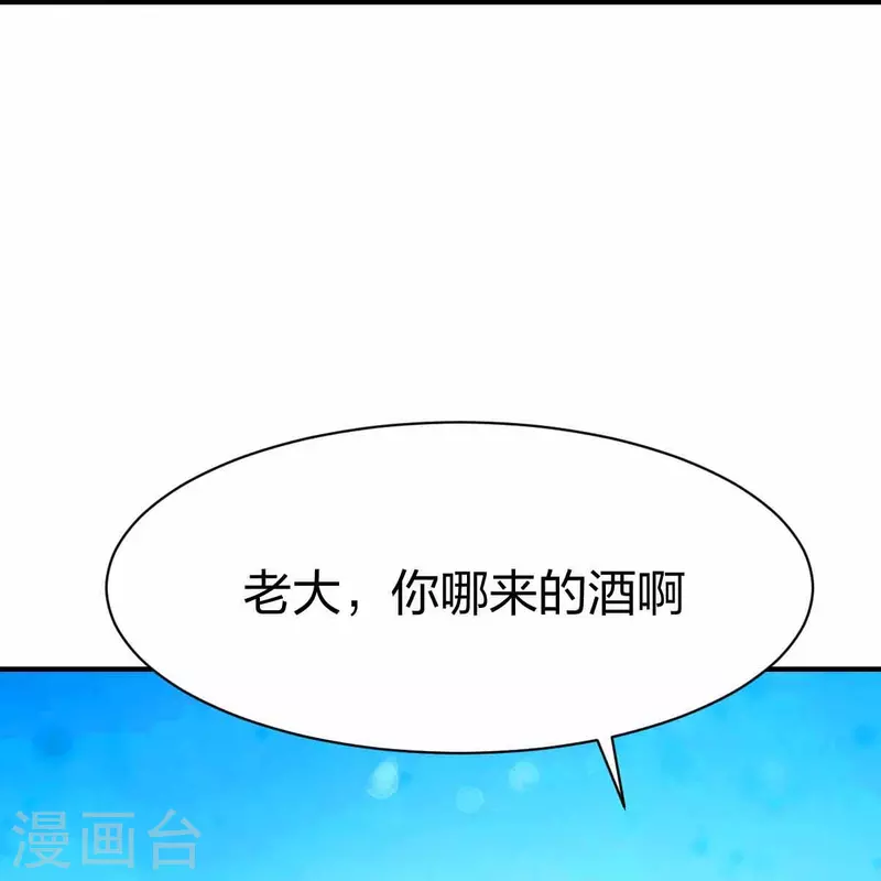 第302话 猜谜-第303话