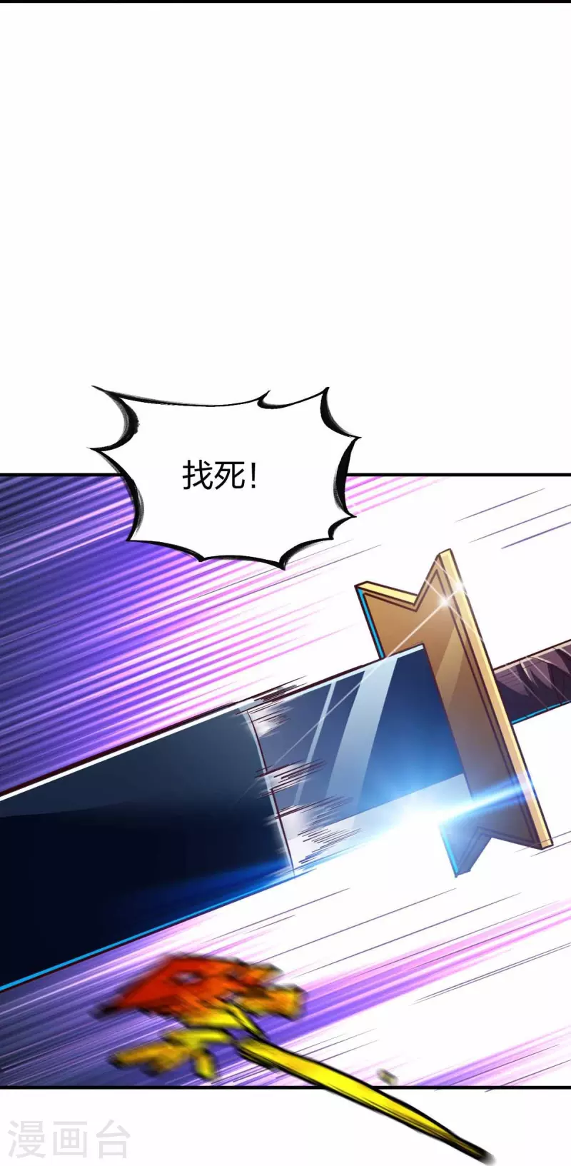 第302话 猜谜-第303话