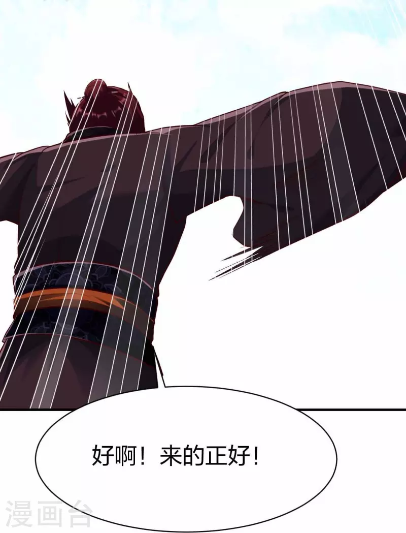 第302话 猜谜-第303话