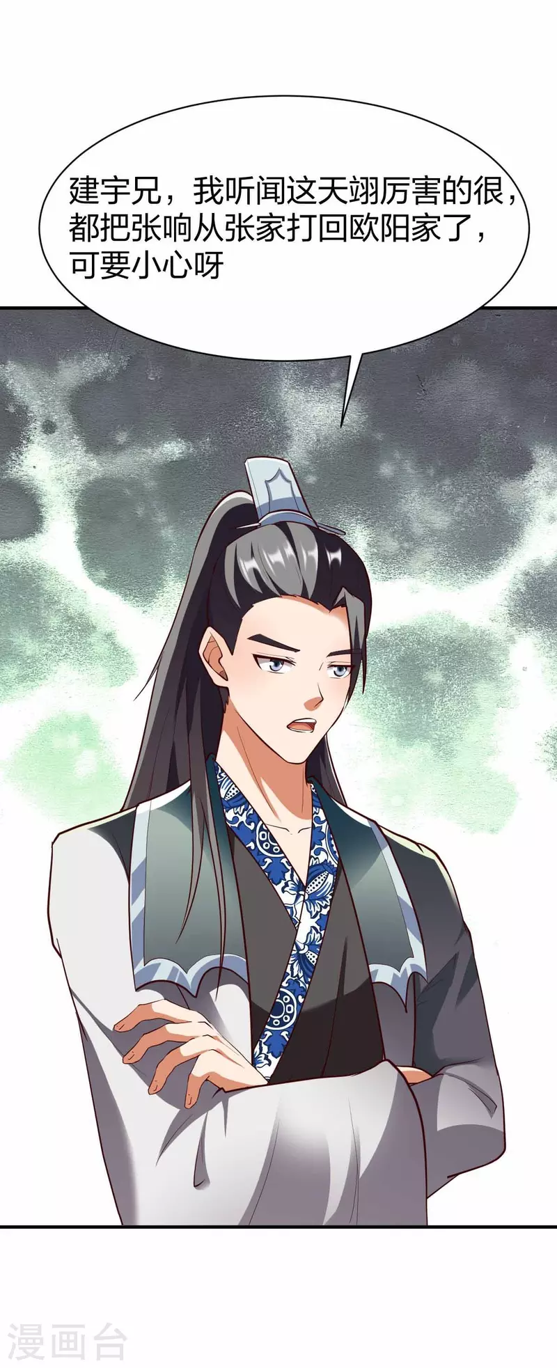 第302话 猜谜-第303话