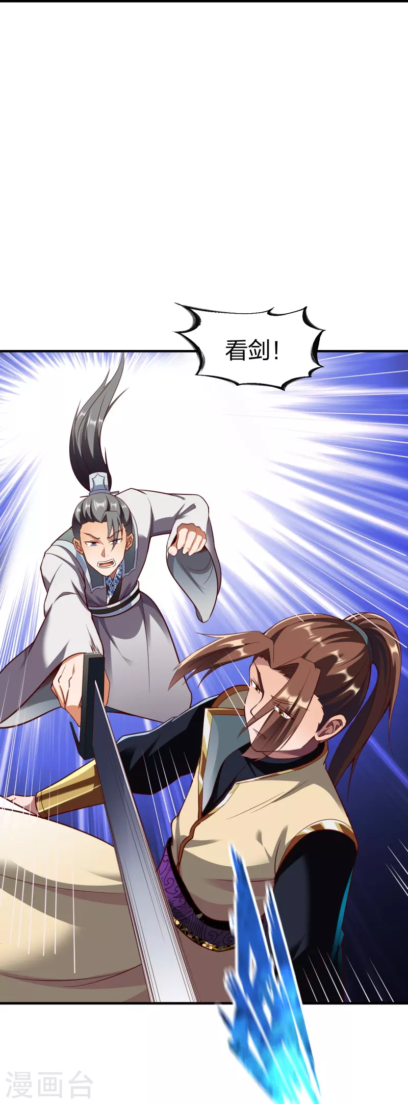 第304话 大开杀戒-第305话