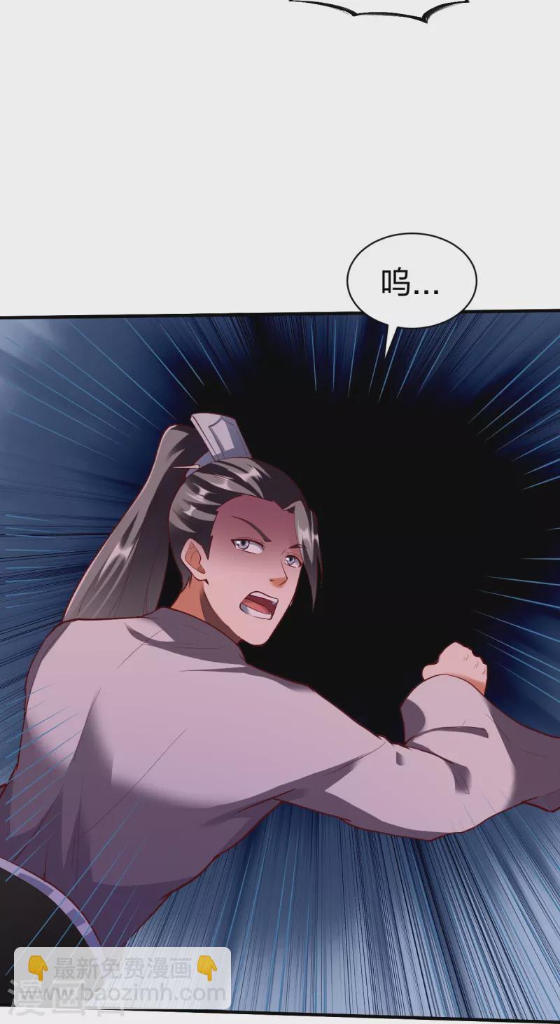第304话 大开杀戒-第305话