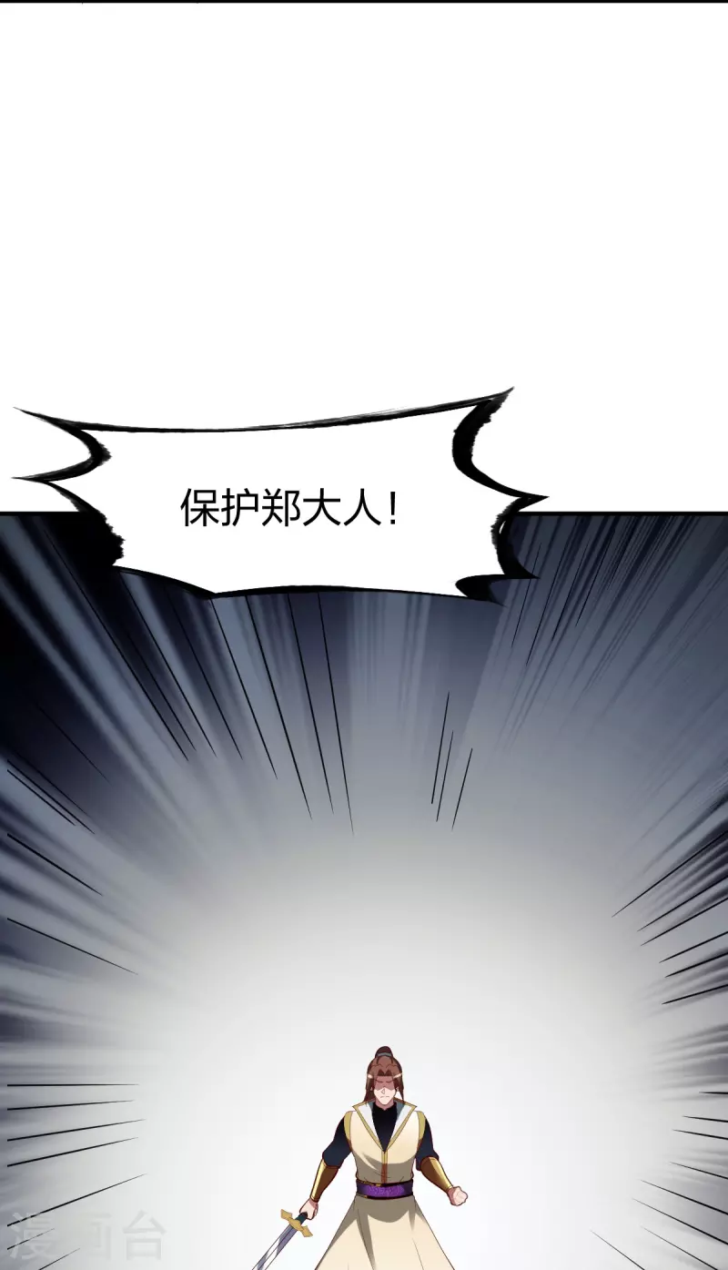 第304话 大开杀戒-第305话