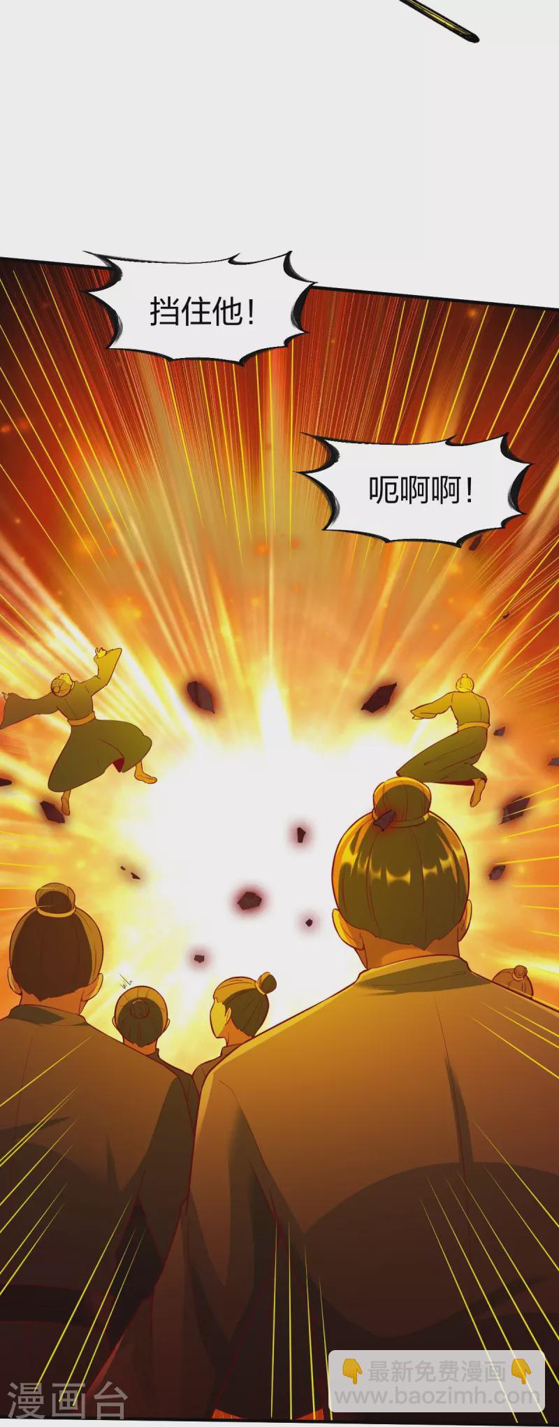 第304话 大开杀戒-第305话