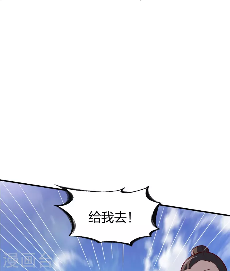 第304话 大开杀戒-第305话