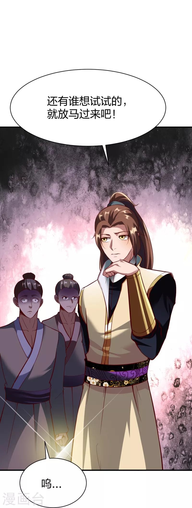 第304话 大开杀戒-第305话