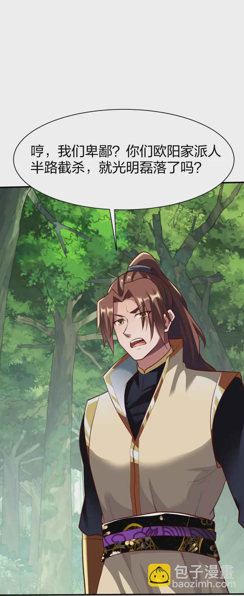 第306话 败者没有发言权-第307话