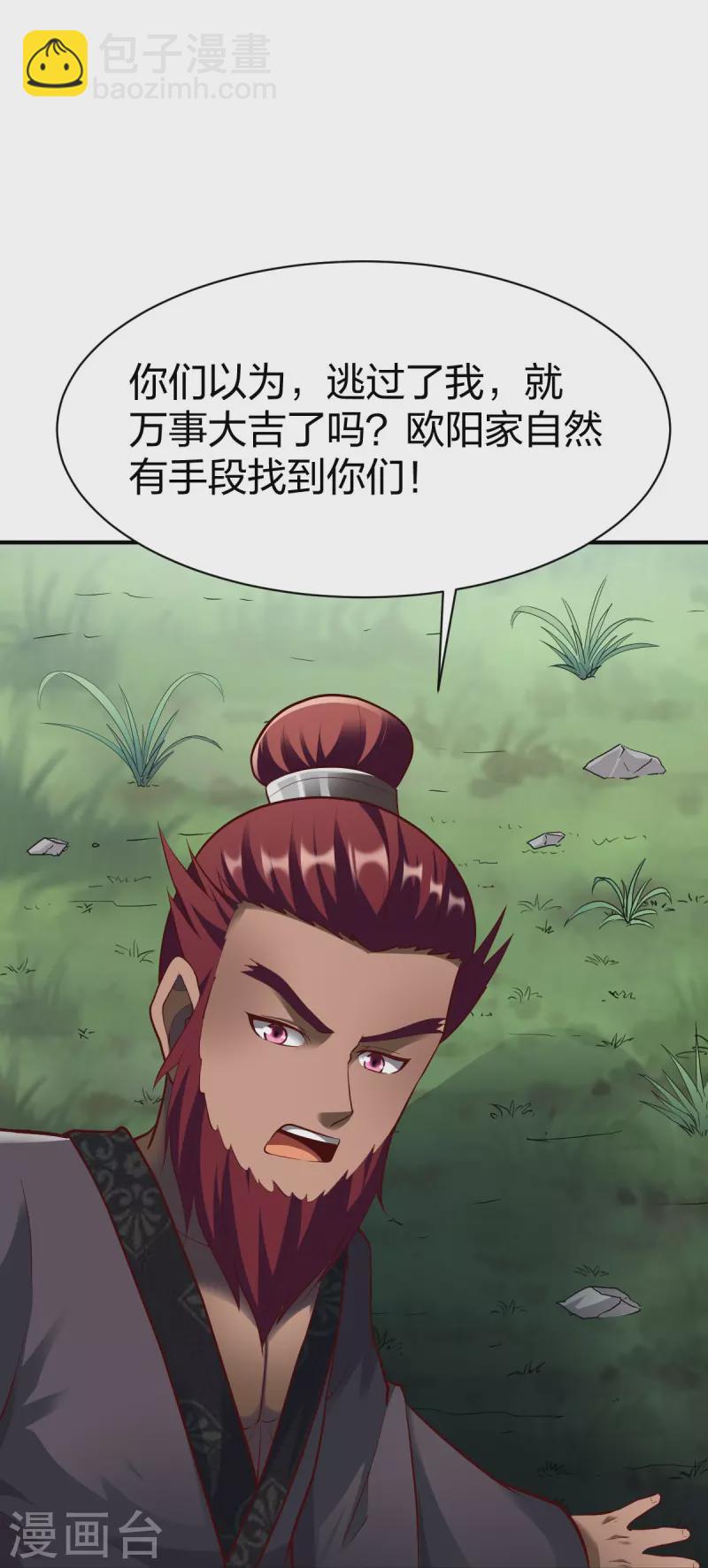 第306话 败者没有发言权-第307话