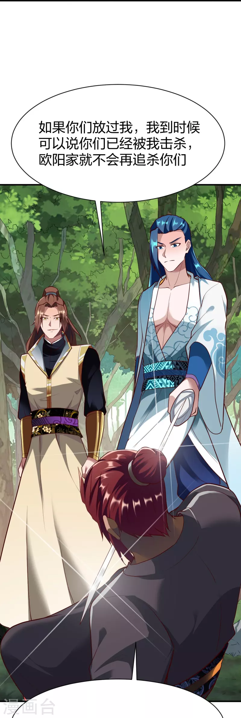 第306话 败者没有发言权-第307话