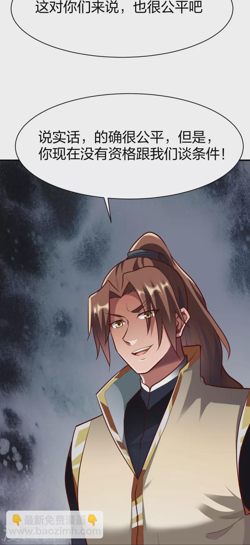 第306话 败者没有发言权-第307话