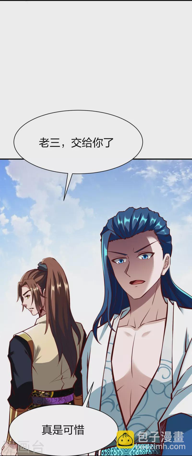 第306话 败者没有发言权-第307话