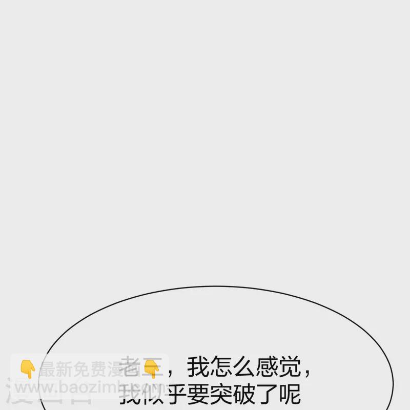 第306话 败者没有发言权-第307话