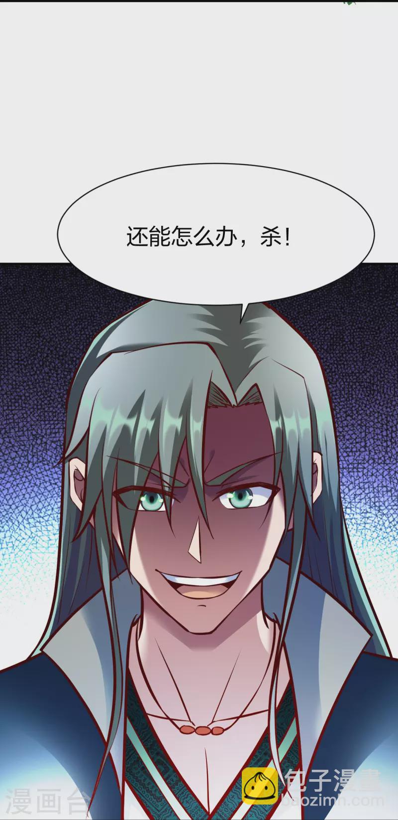 第306话 败者没有发言权-第307话