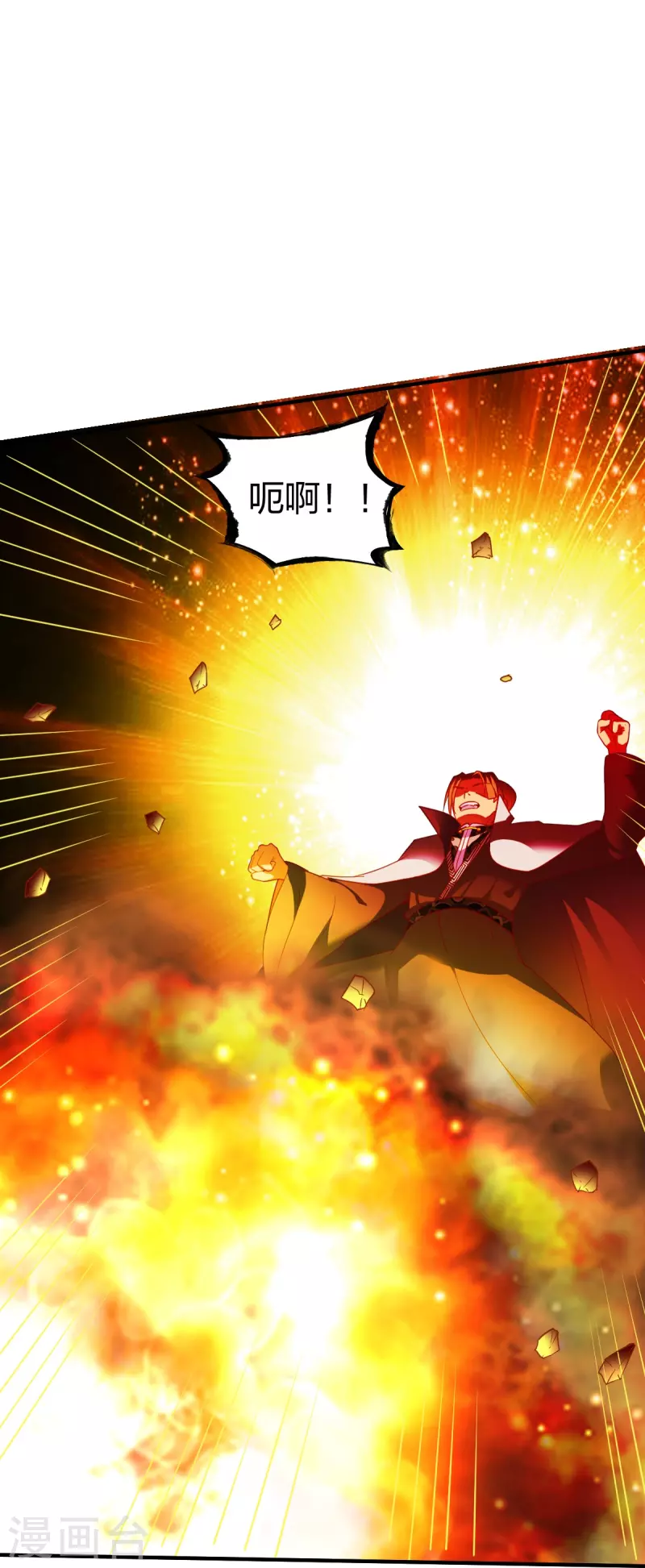第308话 烧烤-第309话