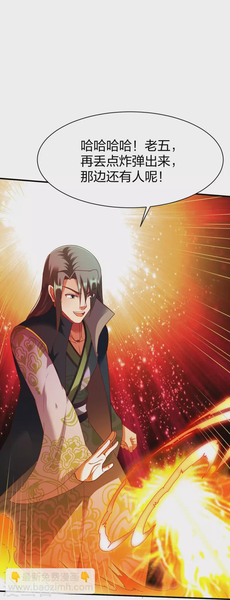 第308话 烧烤-第309话