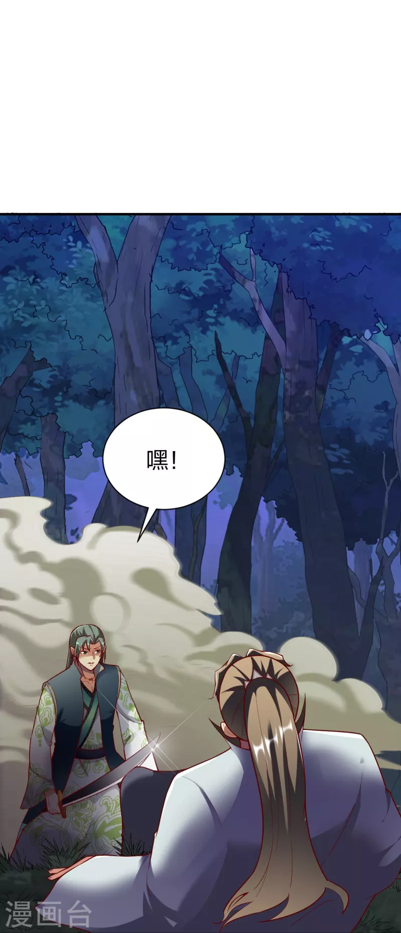 第308话 烧烤-第309话