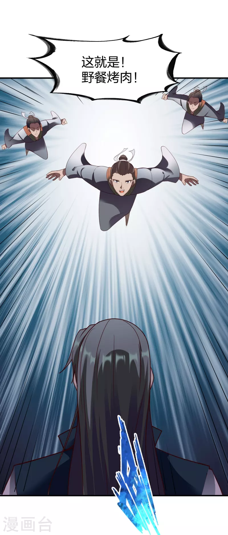 第308话 烧烤-第309话