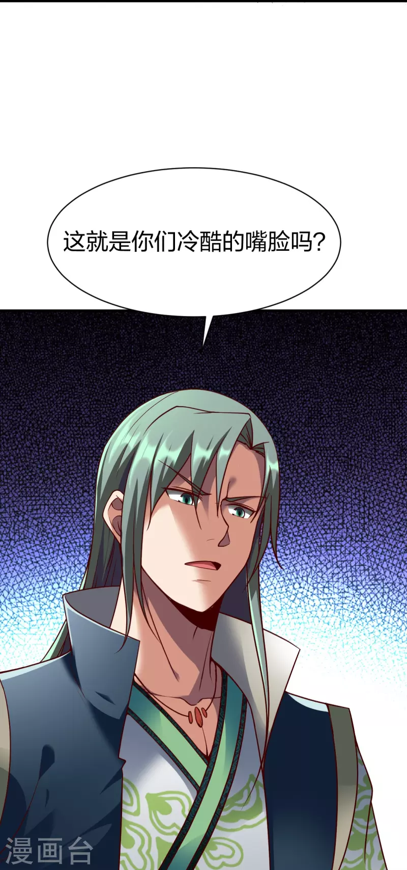 第308话 烧烤-第309话