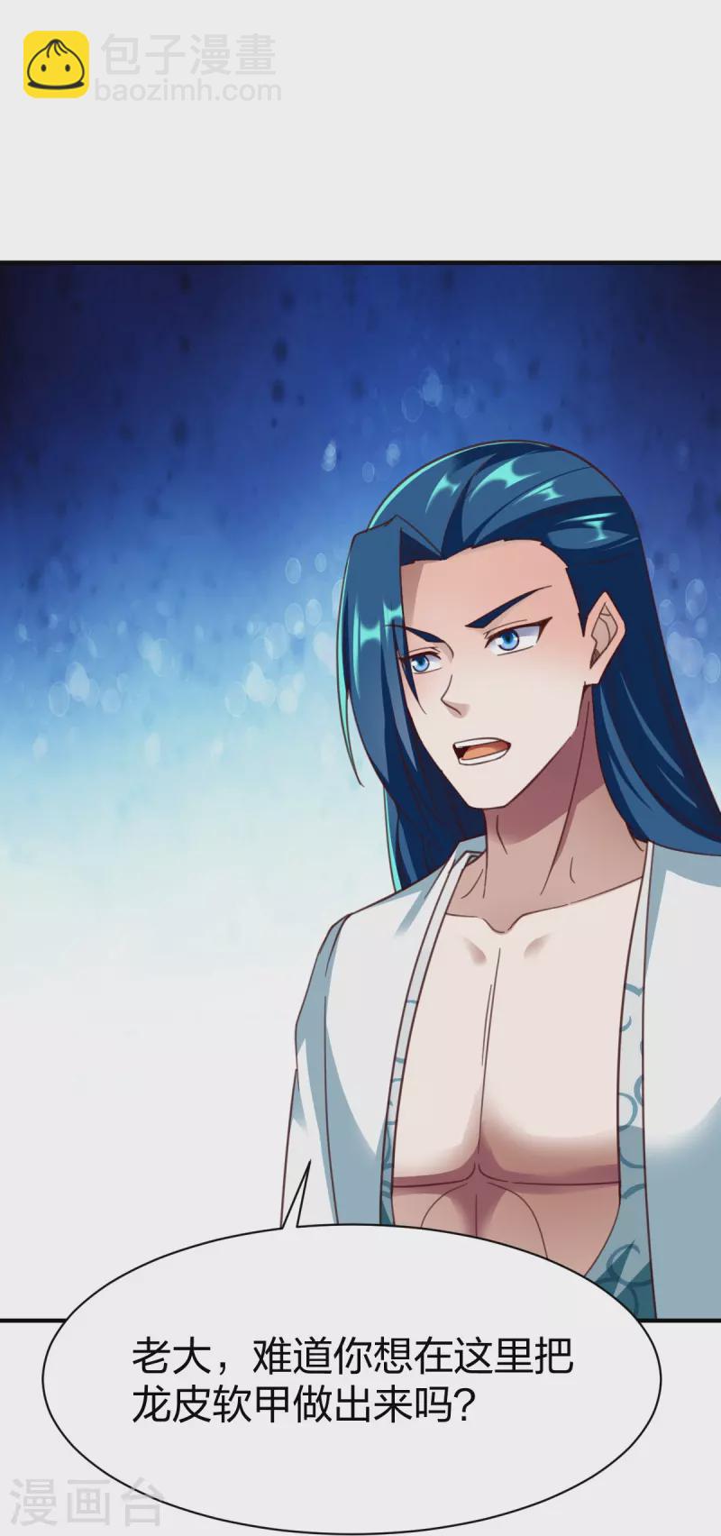 第308话 烧烤-第309话