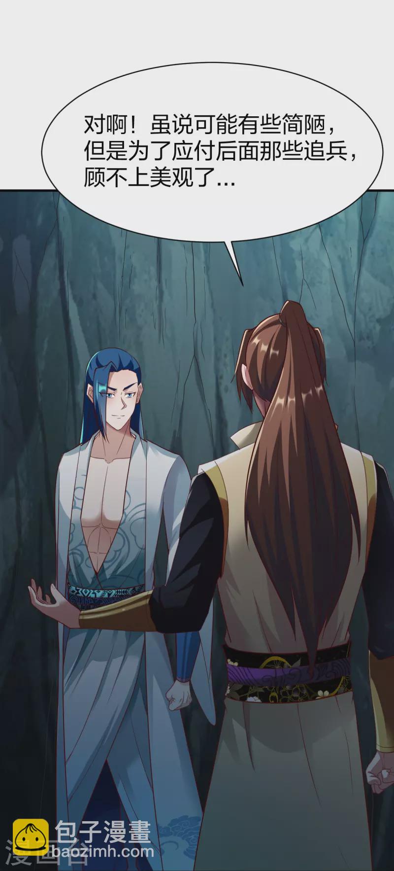 第308话 烧烤-第309话
