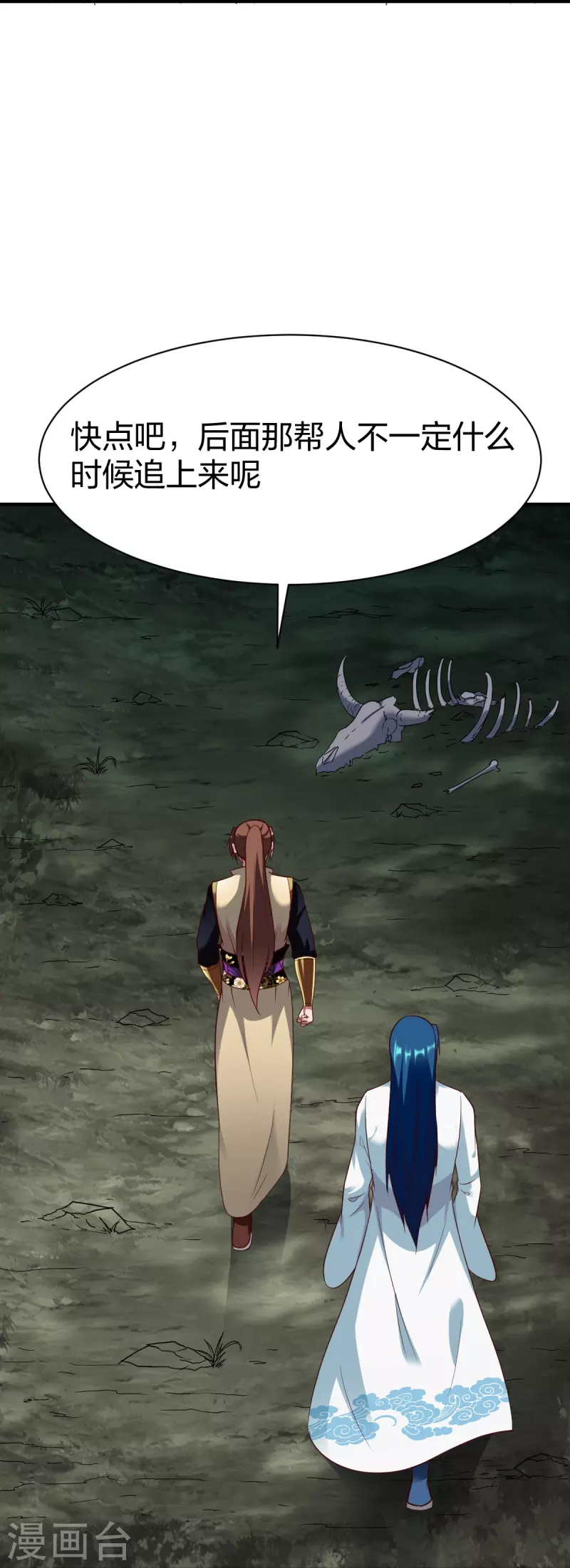 第308话 烧烤-第309话